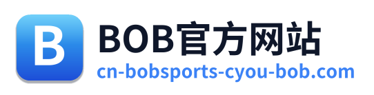 BOB官方网站